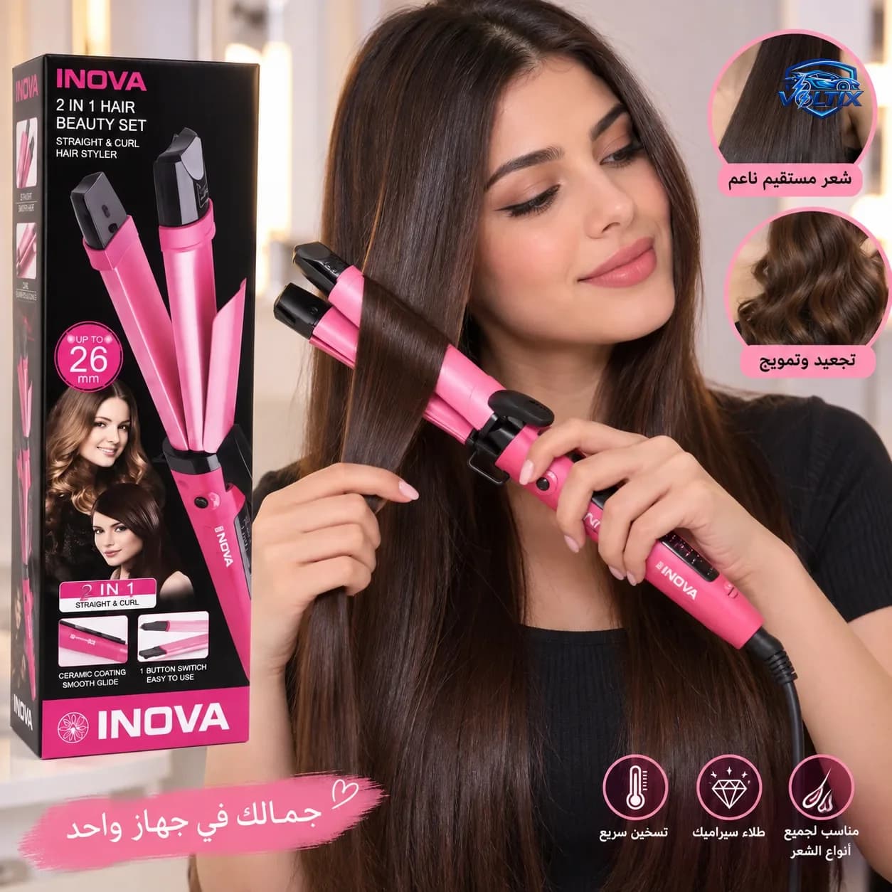 مصفف الشعر INOVA 2 في 1 – تمليس وتجعيد 💗✨ 2