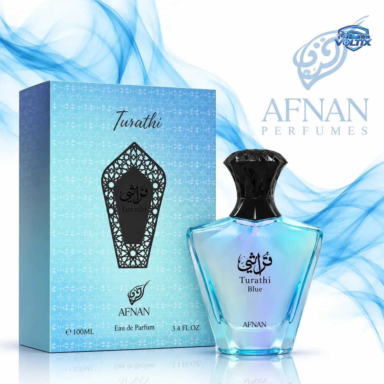 ✨ عطور AFNAN Turathi Blue (تراثي)