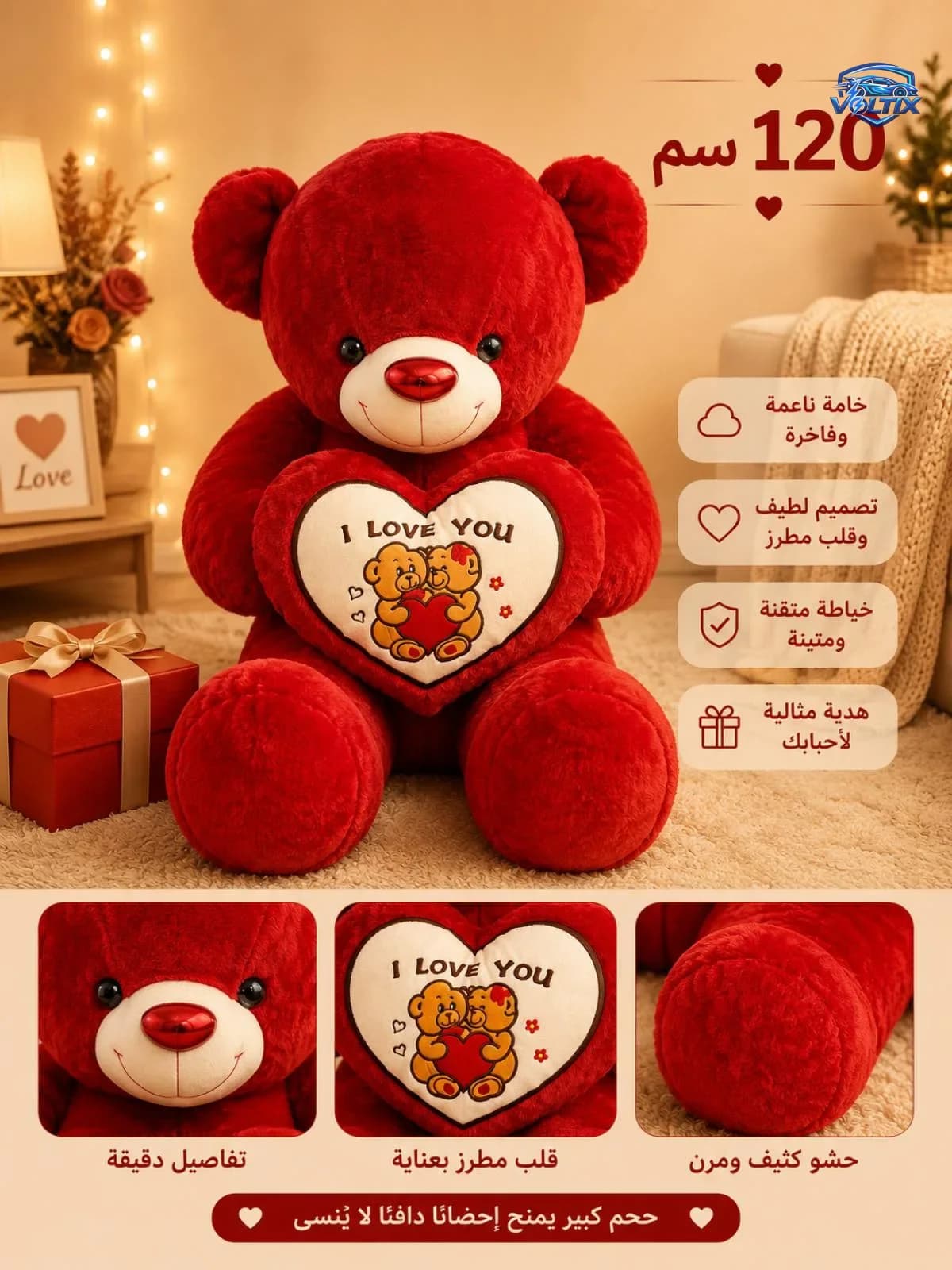 🧸❤️ دبدوب الحب الأحمر – متوفر بأحجام مختلفة! 4